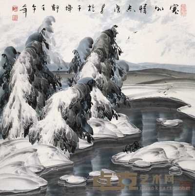 于志学 2002年作 塞外情 立轴 69×69cm
